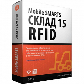 Mobile SMARTS Учёт 15 Управление c RFID для «1С:Предприятия 8»
