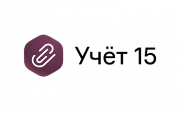 Переход на Mobile SMARTS Учёт 15 Управление для «1С:КУИ»